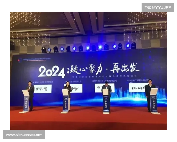 天津国际赛事盛大开幕全球精英齐聚促进文化交流与体育繁荣