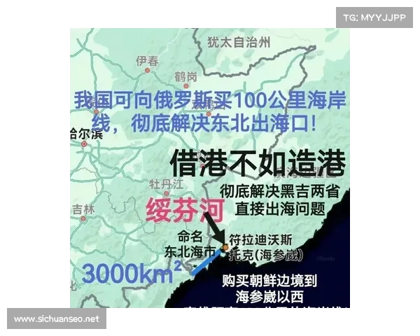 海参崴中文新闻 海参崴中文新闻