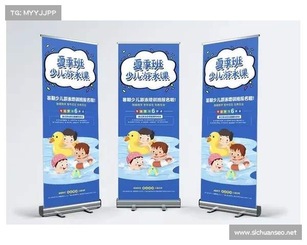 游泳培训班招生