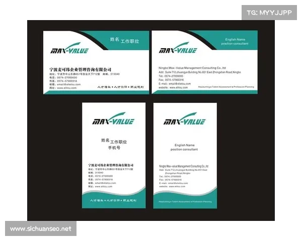 赛事公司名片图片 赛事公司名片图片