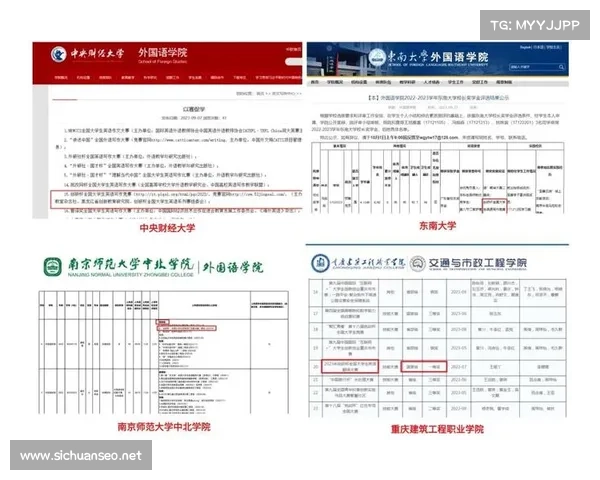 赛事目录;赛事目录大学生2025