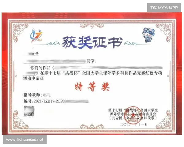 越野跑赛事证书—越野跑赛事荣誉证书:纪念您完成艰难赛道,展现无畏精神,成就越野传奇 越野跑赛事证书—越野跑赛事荣誉证书:纪念您完成艰难赛道,展现无畏精神,成就越野传奇