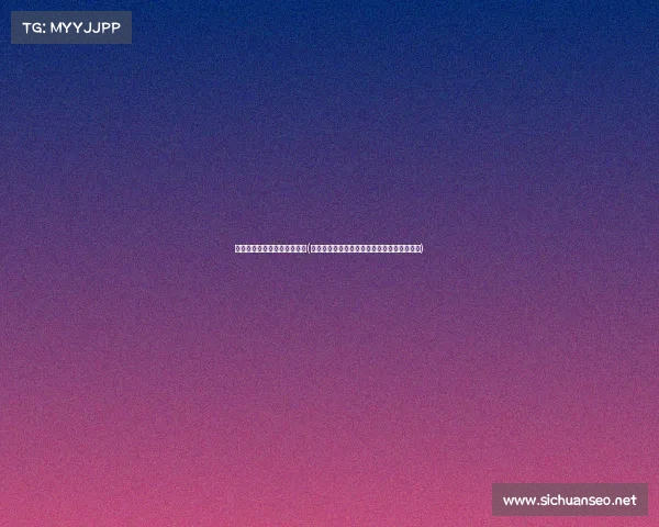 电子竞技员国家职业标准出炉(《从青铜到王者：你的电竞征途不止于游戏》)