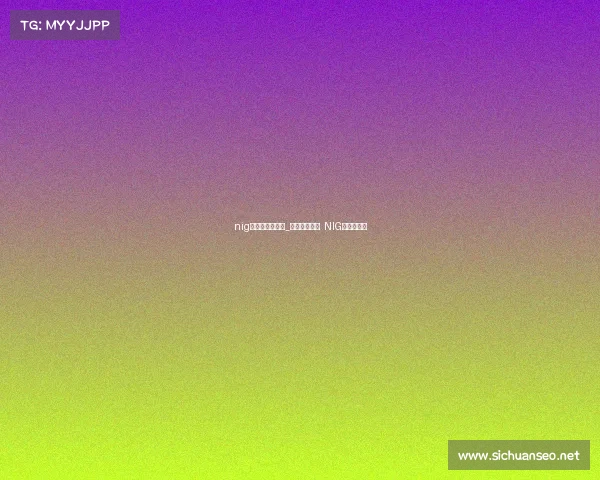 nig电子竞技俱乐部_永不放弃电竞 NIG战队新启程