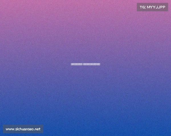 宜昌电子竞技联盟 宜昌电子竞技联盟成员名单