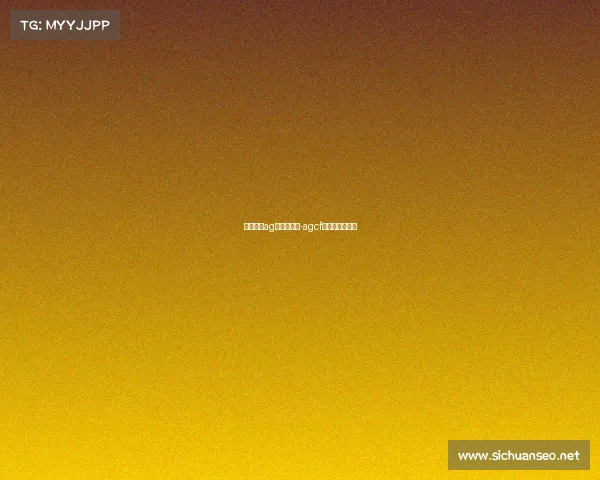 电子竞技ag俱乐部官网-agcf电子竞技俱乐部 电子竞技ag俱乐部官网-agcf电子竞技俱乐部